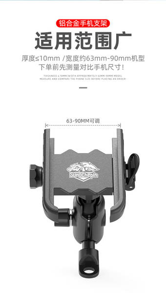 Suporte de Celular para Moto