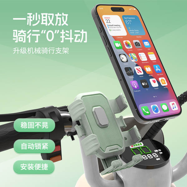 Suporte de Celular para Bicicleta e Moto