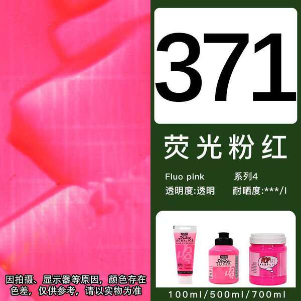 Pintura de bebê de propileno 100/250/500ML semi-silenciosa para estudantes de beleza profissional de pintura de mão