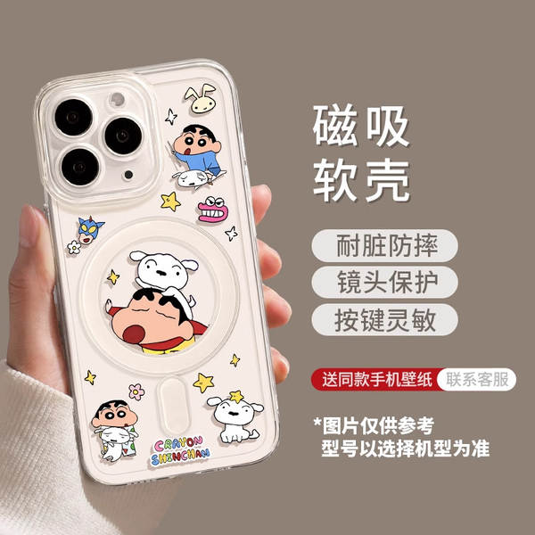 O novo iPhone 17 Promax é um protetor de ar transparente.