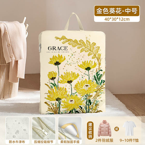 Bolsa de compressão para roupas