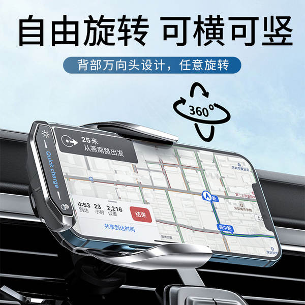 A18 Car Navigation Vehicle Cell Phone Charging Charging Charging Inteligente