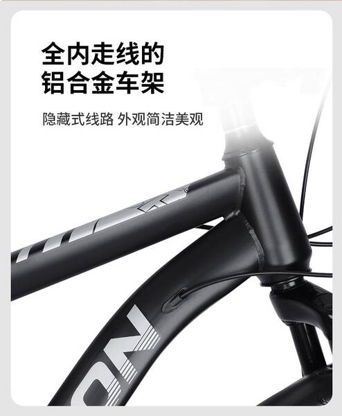 Bicicletas de montanha para adultos masculinos de dois discos de travessia para o campo Bicicletas de velocidade reduzida para adolescentes Bicicletas de estudantes de 26 polegadas