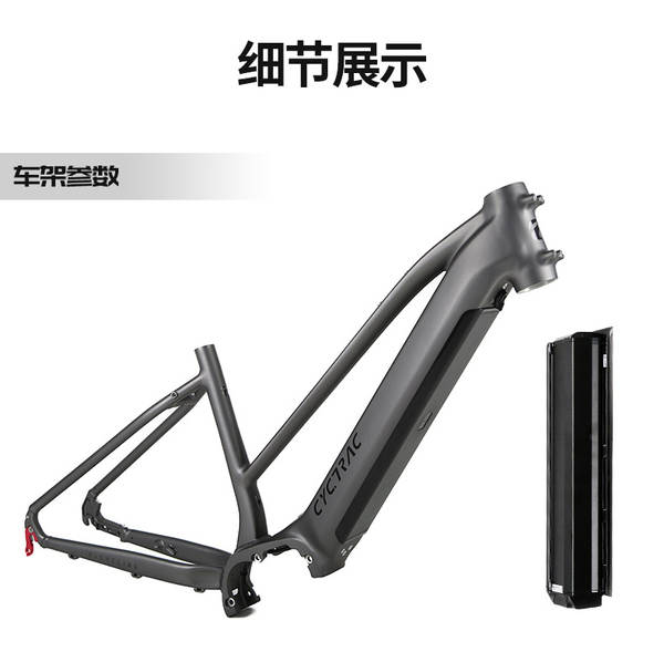 CYCTRAC alumínio de liga montanha estante EC1 bicicletas de assistência elétrica oitavo motor intermediário M560 conjunto completo