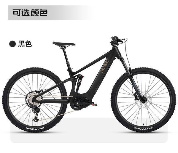 CYCTRAC Race Road EM6 3a geração soft-tail E-bike M430 motores elétricos