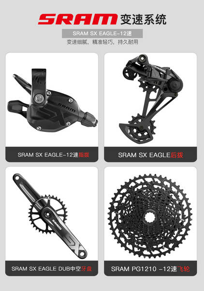 Bicicletas de aliaxe de titânio de 12 velocidades 27,5/29 polegadas de velocidade transversal para bicicletas de campo