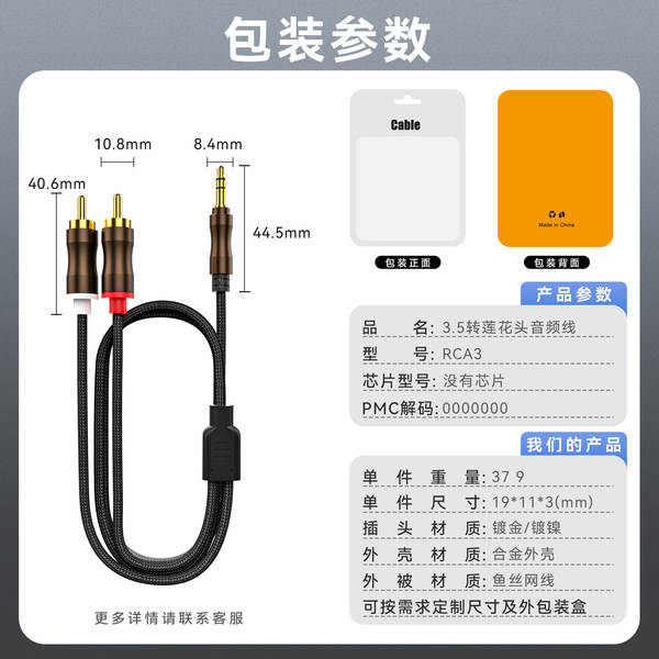 3.5mm girar duplo plug-in alto-falante linha celular computador girar áudio rca fio de áudio um por dois fio de áudio