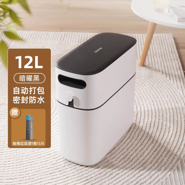 Lixeira Automática com Tampa Grande para Cozinha e Banheiro