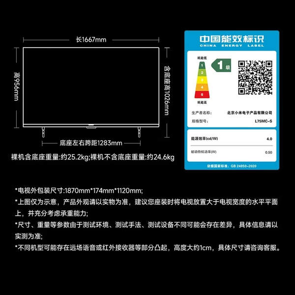 Xiaomi TV S Mini LED 55/65/75/85/100 polegadas 2026 novo tablet 4K de alta definição
