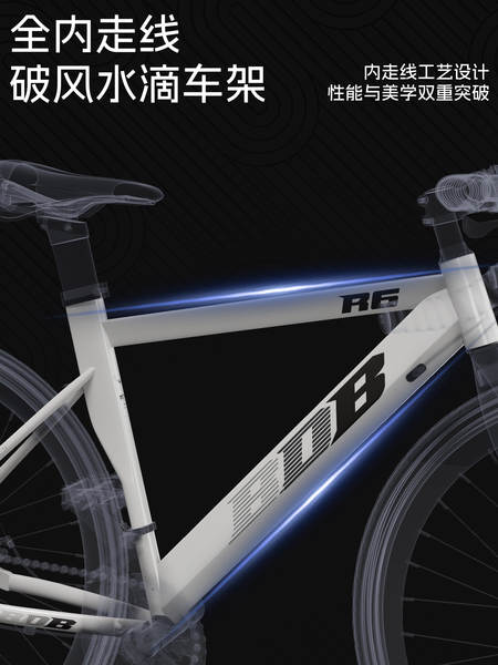 Carro de bicicleta de estrada masculino 700C pneus fina de velocidade de freio placa de freio carro de estrada leve