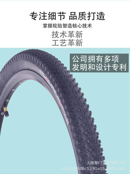 Pneus para bicicletas 12/14/16/18/20/22/24 polegadas 26X1.5/1.75/1.95 resistentes ao desgaste