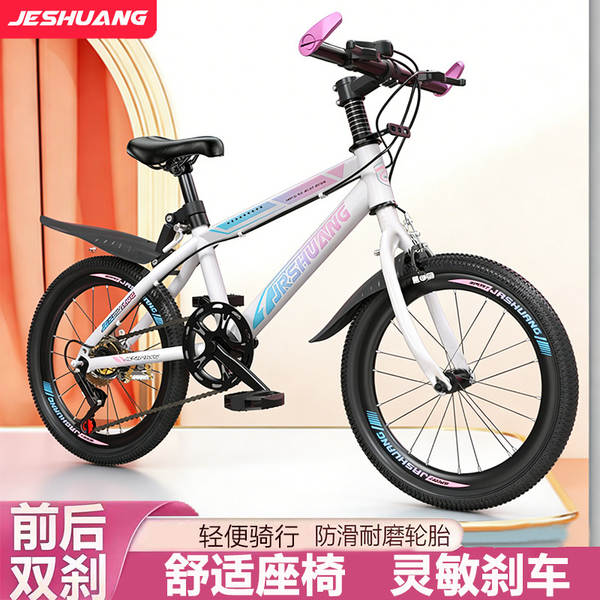 Caminhão de bicicleta para meninos e meninas de 8 a 16 anos