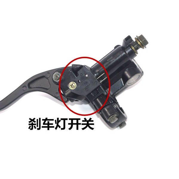 Aplicável à motocicleta Suzuki GIXXER155 interruptor de travão da placa de travão da bomba de freio GSX150F