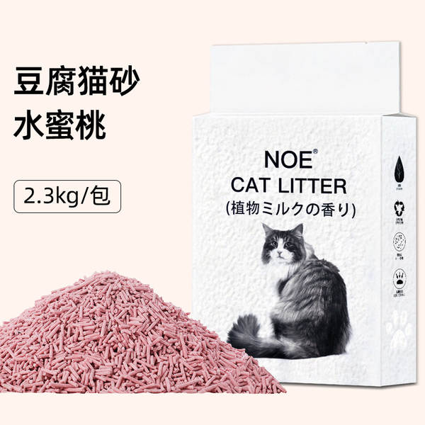 Areia de Gato de Silicato de Alumínio