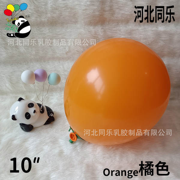 2.2 gramas 10 polegadas de espessamento balão de aniversário decoração balão de balão de casamento decoração balão de balão de latim