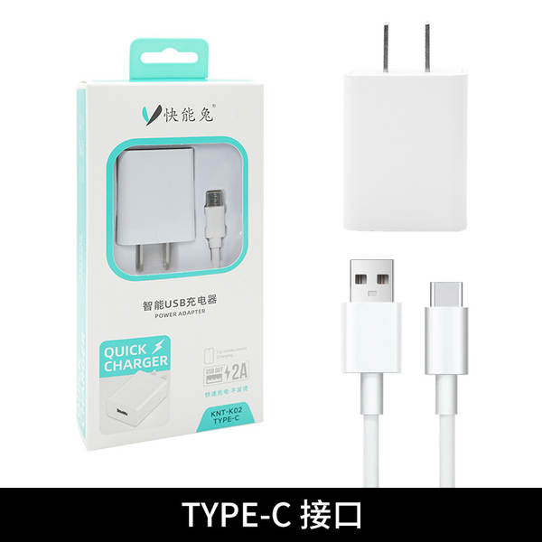 Carregador de Celular 5V com Cabo