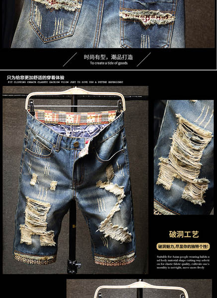 Camiseta de jeans masculino mais quebrado cinquenta mendigos calças quatro temporadas personagem masculino jeans jeansmen