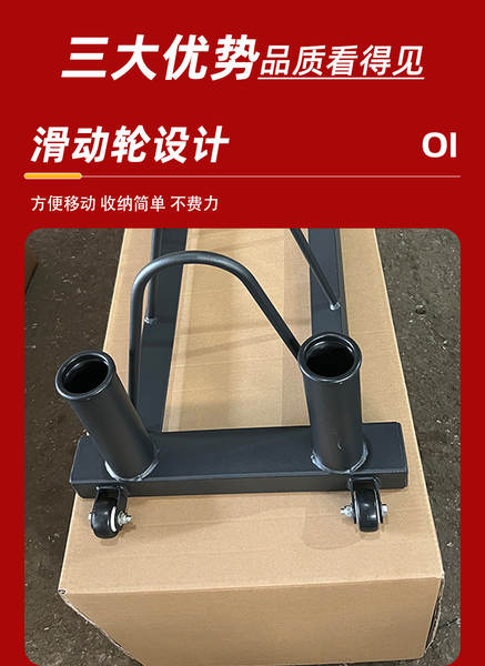 Suporte para Pratos de Halteres Portátil