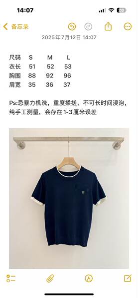Vestido feminino de alta qualidade de Shenzhen South Oil 25 manhã outono miu casa corda corda corda corda de mão curta moda simples de 100 camisetas