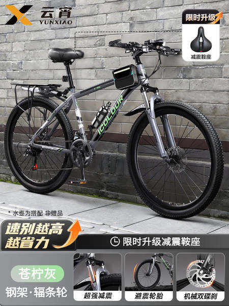 Bicicletas de montanha Adultos Homem Modo de velocidade Adolescente Novo Modo de Economia Rodoviária Bicicletas para o trabalho Caminhada Feminina