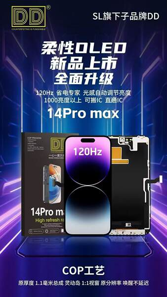 Ecrã de telemóvel da Apple 17promax 15 11 13 14 16 Pro