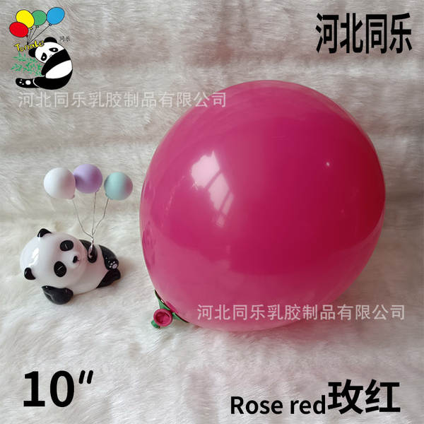 2.2 gramas 10 polegadas de espessamento balão de aniversário decoração balão de balão de casamento decoração balão de balão de latim