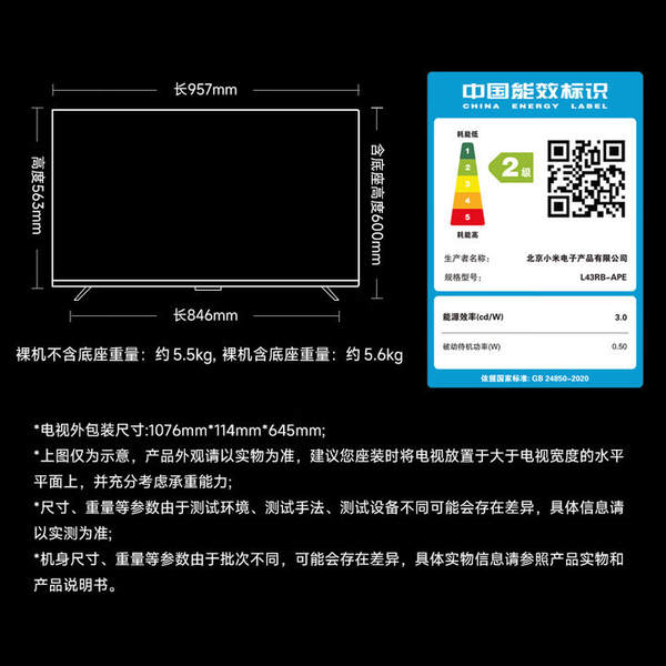 TV Xiaomi Redmi A Pro Series 2025 de alta resolução para televisão doméstica de cristal líquido