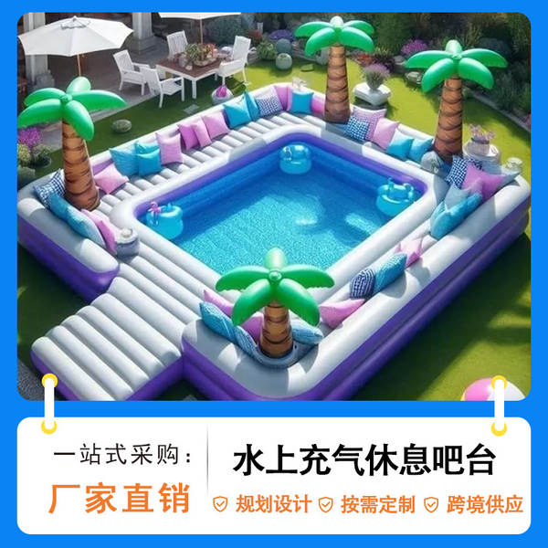 Sofá Flutuante para Piscina com Tenda