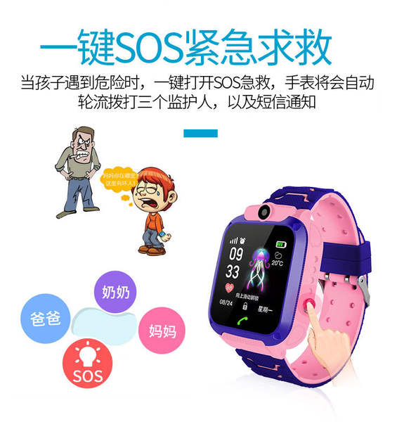 Relógio Smartwatch Infantil Água Resistente