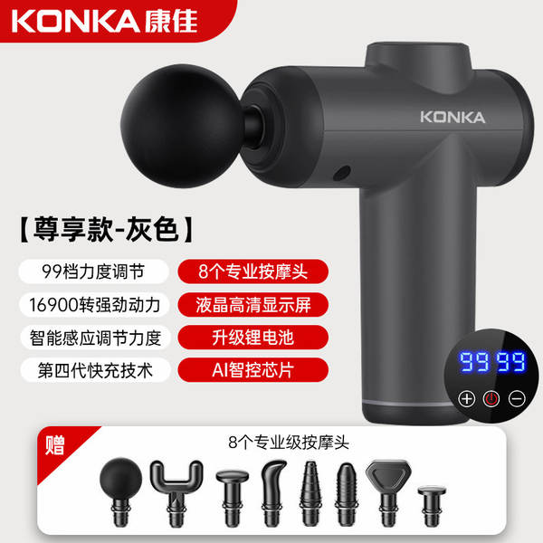 Fabricante de canhão de canhão da Konya usa massagem de relaxamento muscular pequena para carregamento transfronteiriço de massagem elétrica inteligente