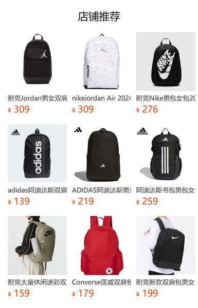 NIKE JORDAN Nova bolsa de dois ombros para homens e mulheres para viagens ao ar livre FQ0951-011
