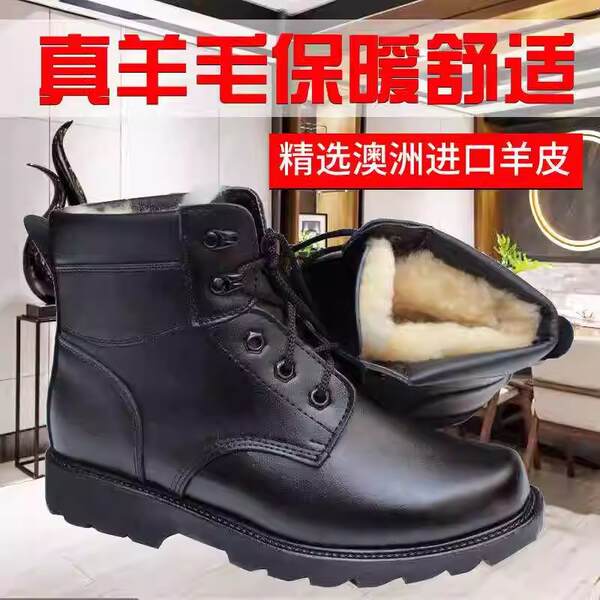 Bota de inverno de lã preta para homem