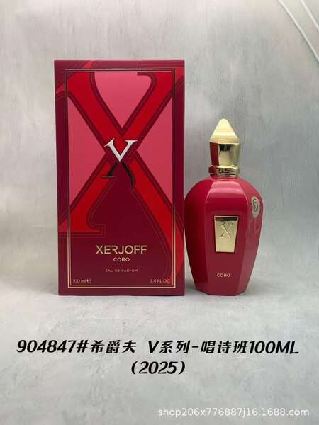 Perfume para homens de alta qualidade Coco 100ml