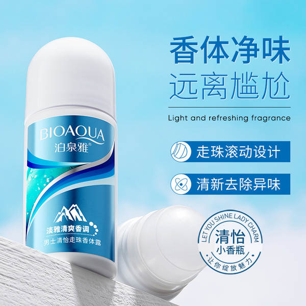 Desodorante Hidratante Roll-on