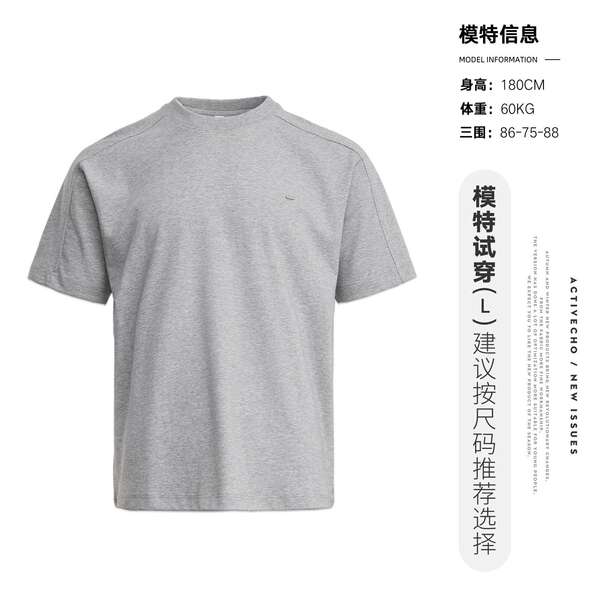 Camisetas Masculinas Curtas