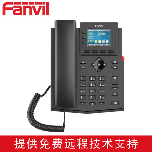 Fanvil X303G Telemóvel de tela colorida Gigabit IP Telemóvel de rede local Telemóvel SIP Telemóvel de grupo