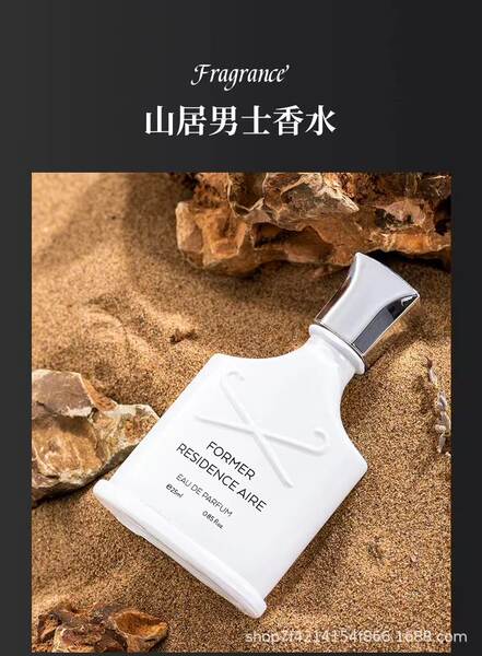 Kit de Perfume Masculino 4 Peças