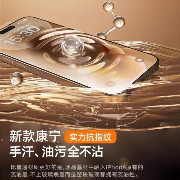 Aplicável ao iPhone 17 ProMax Filmes de aço Apple 16pro Telemóvel 15 Ecrã 14Pro Proteção 13 Adesivo 12