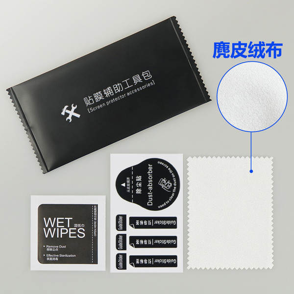 Pacote de ferramentas de adesivo de telefone celular líquido de fábrica secado com álcool úmido Pacote de limpeza de tela cross-border exclusivo para impressão LOGO