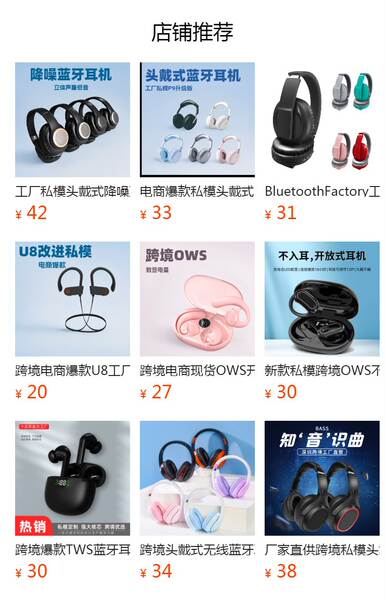 Bluetooth Factory Headphone sem fio