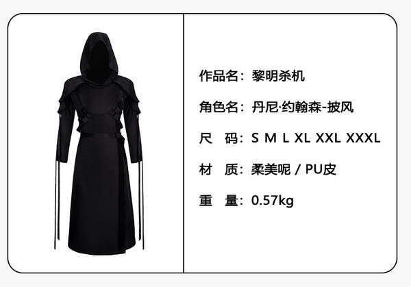 Vestido Cosplay de Danny Johnson - Vestido Cosmo para personagens animados
