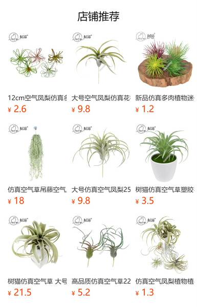 A árvore do gato simulação de plantas 15cm ar Phoenix plantação de pelúcia multi-carne mini-ar plantação de parede verde decoração de erva artificial