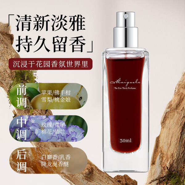Roseanne Eve perfume duradouro perfume fresco flores frescas perfume de madeira perfume de madeira perfume de alta qualidade perfume portátil