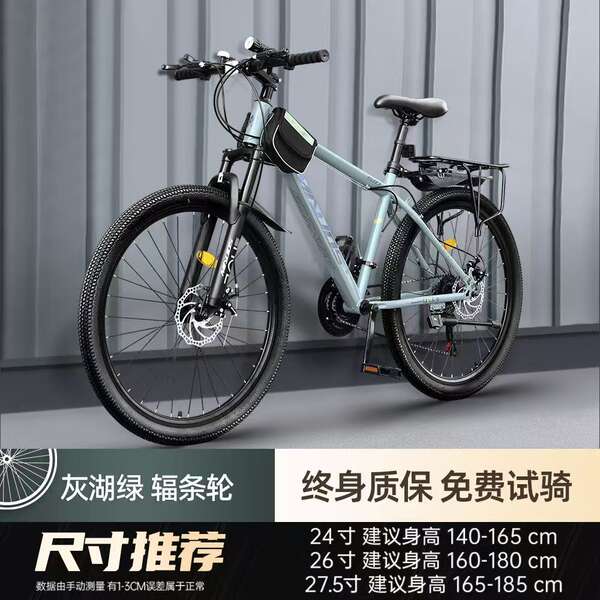 Bicicletas para adultos 24/26 centímetros de velocidade masculina e feminina
