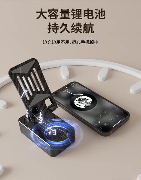 Suporte de Celular com Bluetooth