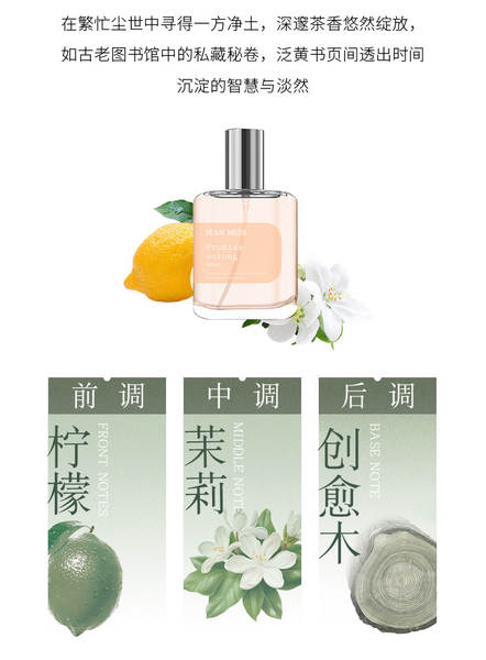 Pequena Cidade Miss Ichan perfume puro rosas rosas chá verde cerejeiras flores de cerejeira durável perfume transfronteiriço perfume atacado