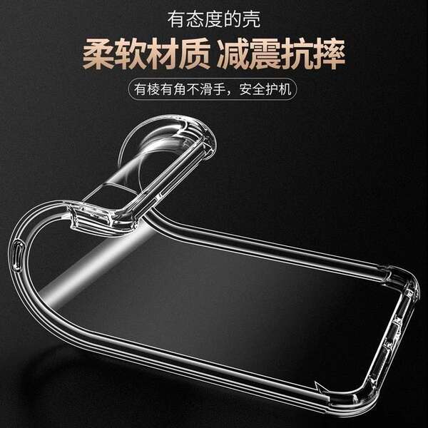Aplicável à Apple 17 Full Pack 16 Promax Cell Phone Shell 15 Transparente 13 Anti-Queda iPhone X Puro 14 Cell Phone Shell