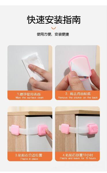 Trava de Segurança para Gavetas e Portas