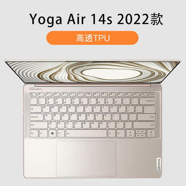 Aplicável a Lenovo Notebook Saver 26pcs TPU teclado 2026Y9000P Batalha dos Guerreiros 7000