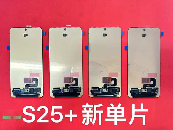 Para Samsung S20U S22U S23U S25U Ultra LCD